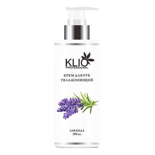 Крем для рук Klio Professional Лаванда 200 мл в NL International