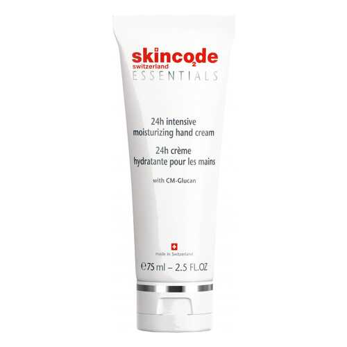Крем для рук Skincode Интенсивно увлажняющий 75 мл в NL International