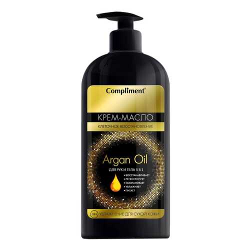 Масло для рук Compliment Argan Oil 400 мл в NL International