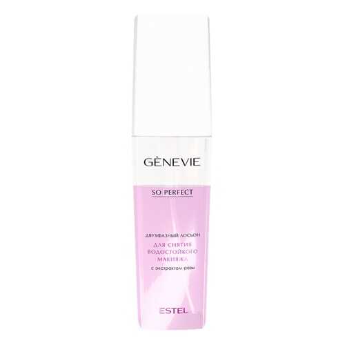 Лосьон для снятия водостойкого макияжа ESTEL Genevie So Perfect Lotion 150 мл в NL International