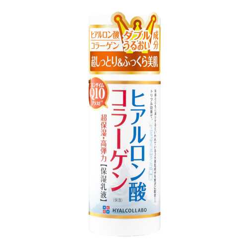 Молочко для лица Meishoku Hyalcollabo Milky Lotion 145 мл в NL International