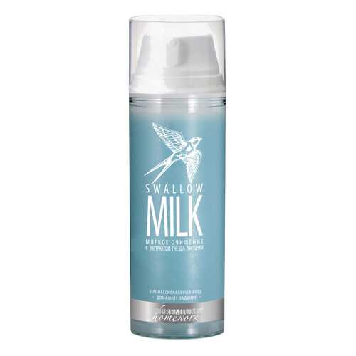 Молочко для лица Premium Homework Swallow Milk 155 мл в NL International