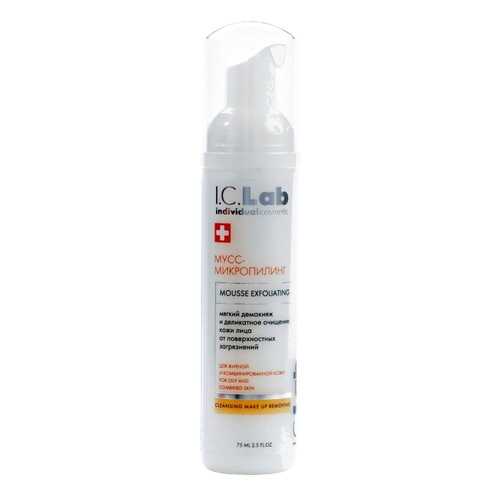 Мусс-микропилинг I.C.Lab Individual cosmetic в NL International
