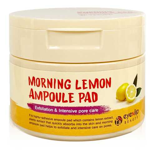 Пады пропитанные эссенцией Eyenlip Morning Lemon Ampoule Pad в NL International