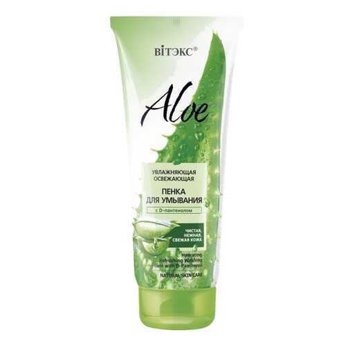 Пенка для умывания с D-пантенолом Витэкс Aloe Увлажняющая освежающая 200 мл в NL International
