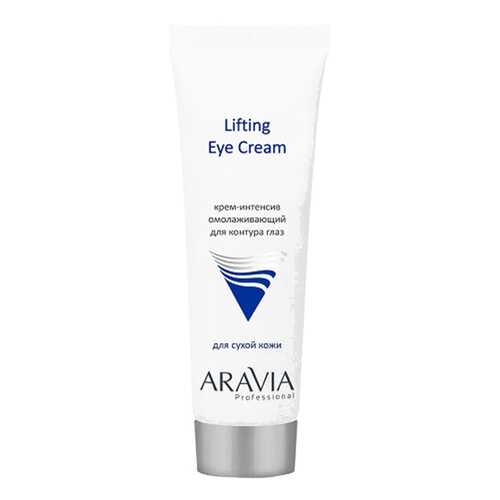 Крем для глаз Aravia professional Lifting Eye Cream 50 мл в NL International
