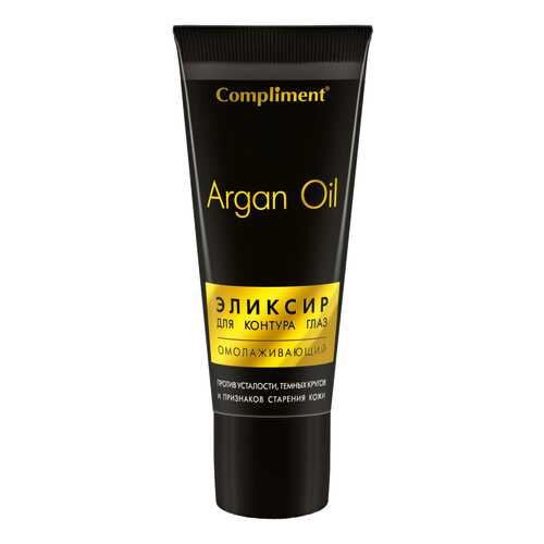 Крем для глаз Compliment Argan Oil Эликсир Омолаживающий 25 мл в NL International