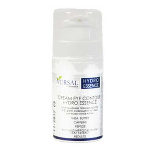 Крем для глаз Versal cosmetics Hydro Essence 15 мл в NL International