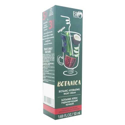 Ботаник-крем Bio World Botanica гидротирующий ночной, 50 мл в NL International