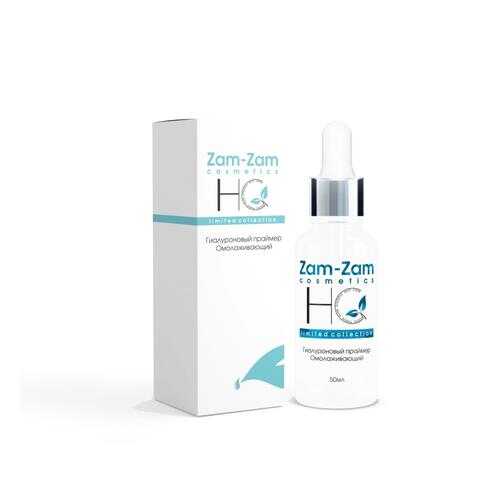 Гиалуроновый праймер Омолаживающий Halal’ Cosmetics в NL International