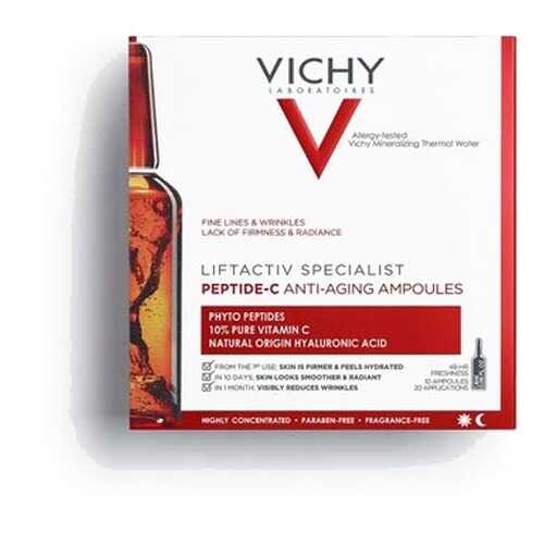 Концентрированная антивозрастная сыворотка в ампулах Vichy 10 шт в NL International