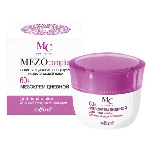 Крем для лица Белита MEZOcomplex Активный уход для зрелой кожи 60+ 50 мл в NL International