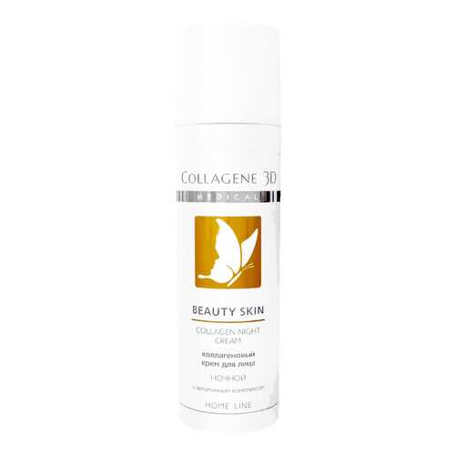 Крем для лица Medical Collagene 3D Beauty Skin Collagen Night Cream 30 мл в NL International