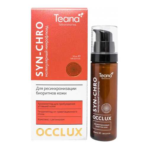 Крем для лица Teana Syn-Chro 50 мл в NL International