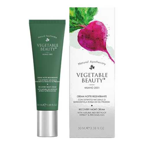 Крем для лица Vegetable beauty Восстанавливающий в NL International