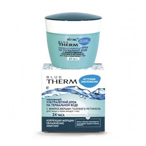 Крем для лица Витэкс Blue Therm 24 часа 45 мл в NL International