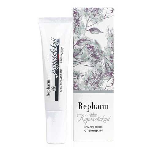 Крем-гель для век КОРОЛЕВСКИЙ 10 мл Repharm 0068-ПР0195 в NL International