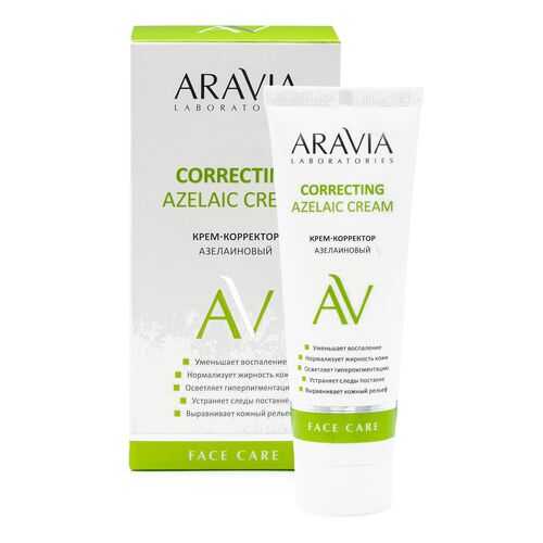Крем-корректор азелаиновый ARAVIA Laboratories Azelaic Correcting Cream, 50 мл в NL International