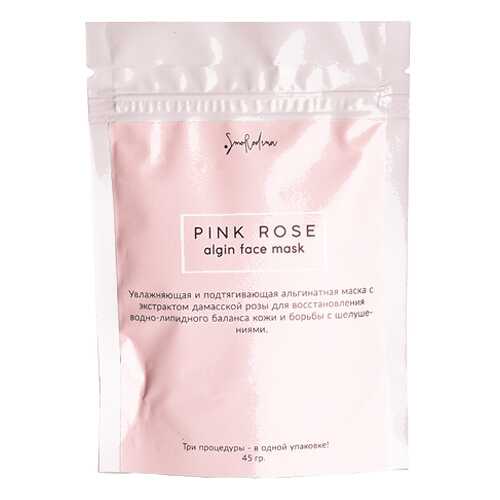 Маска альгинатная Увлажняющая, Pink Rose SmoRodina 45 г в NL International