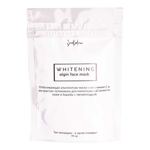 Маска альгинатная Whitening SmoRodina 45 г в NL International