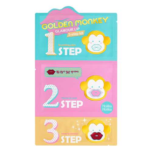 Маска для губ Holika Holika Golden Monkey Glamour Lip 3-step Kit 2, 5 г + 2 г + 1 г в NL International