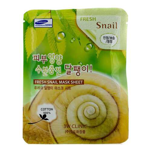 Маска для лица 3W Clinic Fresh Snail Mucus Mask Sheet 23 мл в NL International