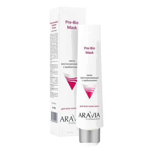 Маска для лица Aravia professional Восстанавливающая с пребиотиками Pre-Bio Mask 100 мл в NL International