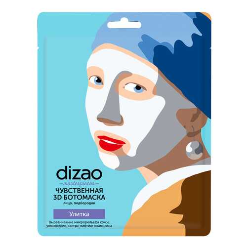 Маска для лица Dizao Бото Чувственная 3D Улитка 1 шт в NL International