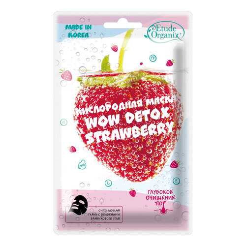 Маска для лица Etude Organix Wow Detox Strawberry 25 г в NL International