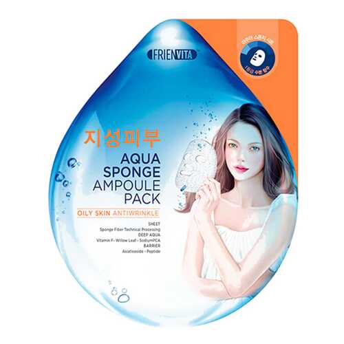 Маска для лица Frienvita Aqua Sponge Ampoule Mask Oily Skin 28 мл в NL International