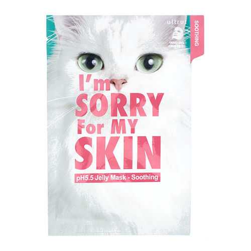 Маска для лица I'm Sorry for My Skin Jelly Mask-Soothing 33 мл в NL International