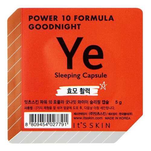 Маска для лица It's Skin Power 10 Formula Goodnight Sleeping Capsule YE Питательная 5 г в NL International