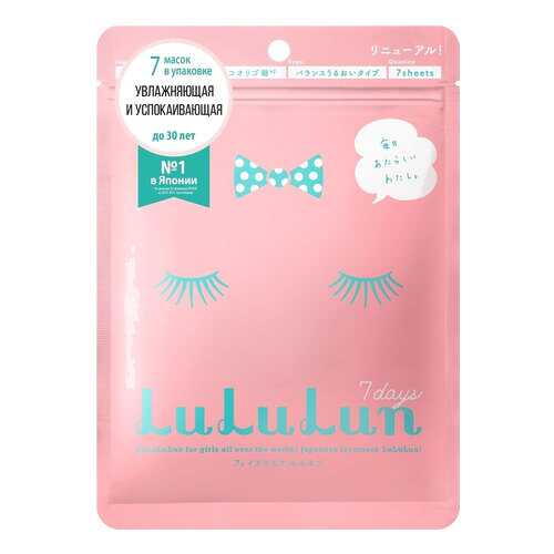 Маска для лица LuLuLun Face Pink 7 шт в NL International