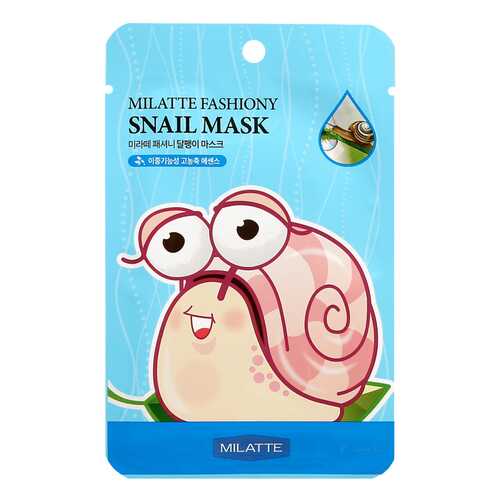 Маска для лица Milatte Fashiony Mask Sheet Snail 21 г в NL International