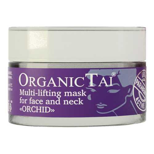 Маска для лица Organic Tai Multi-lifting Orchid 50 мл в NL International
