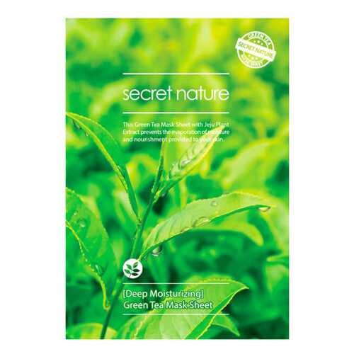 Маска для лица Secret Nature Deep Moisturizing Green Tea 25 мл в NL International