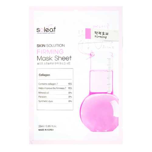Маска для лица Soleaf Skin Solution Firming Mask Sheet 25 мл в NL International