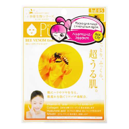 Маска для лица Sun Smile Venom с пчелиным ядом в NL International