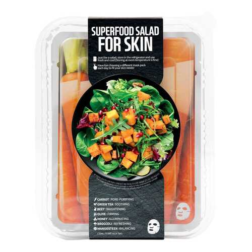 Маска для лица SUPERFOOD SALAD FOR SKIN Для жирной кожи с расширенными порами 7 шт в NL International