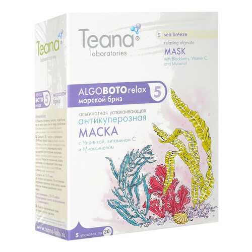 Маска для лица Teana AlgoBotoRelax Антикуперозная 30x5 г в NL International