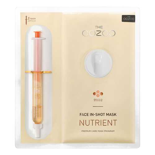 Маска для лица THE OOZOO Face in-Shot Nutrient Mask 27 мл + 2,8 мл в NL International