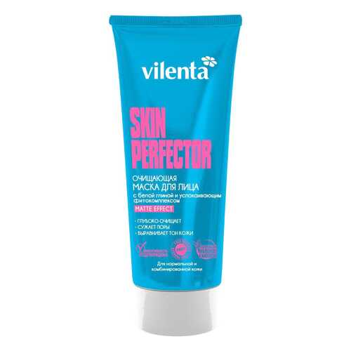 Маска для лица VILENTA SKIN PERFECTOR с белой глиной и успокаивающим фитокомплексом, 75мл в NL International