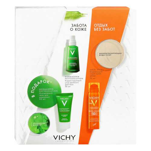 Набор средств по уходу за лицом Vichy спрей-вуаль 75 мл+крем 50 мл+гель для умывания 50 мл в NL International
