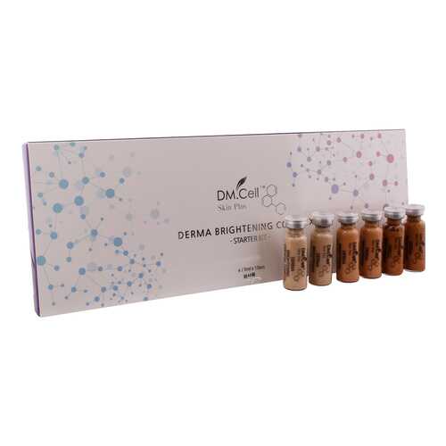 Стартовый набор Dm.Cell Derma Brightening Complex Starter Kit (сыворотки оттенка 21,23,25) в NL International