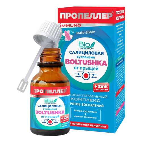 Суспензия салициловая Пропеллер Immuno Boltushka от прыщей для локального нанесения 25 мл в NL International