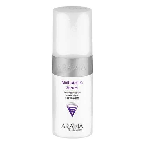 Сыворотка для лица Aravia Professional Multi - Action Serum 150 мл в NL International