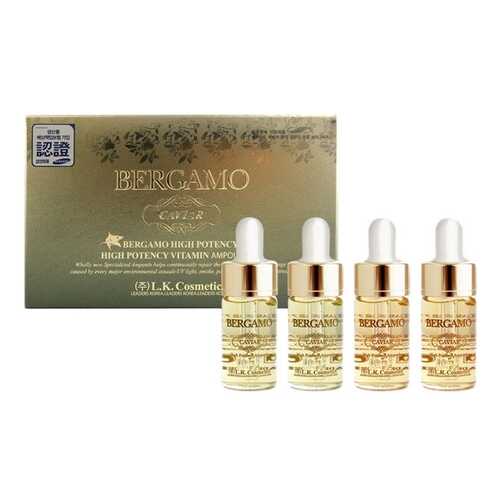 Сыворотка для лица Bergamo Caviar High Potency Vitamin Ampoule 4*13 мл в NL International