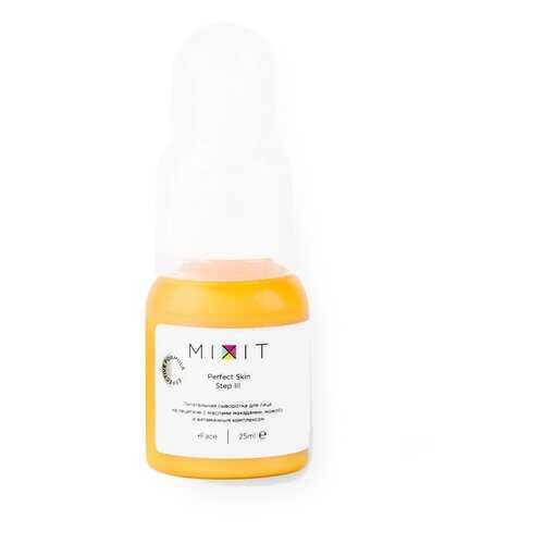 Сыворотка для лица Mixit Perfect Skin - Step III Питательная 25 мл в NL International