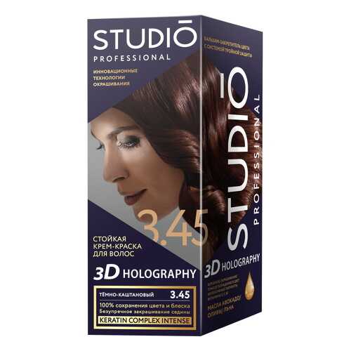 Комплект 3D HOLOGRAPHY STUDIO PROFESSIONAL 3.45 темно-каштановый 2*50+15 мл в NL International
