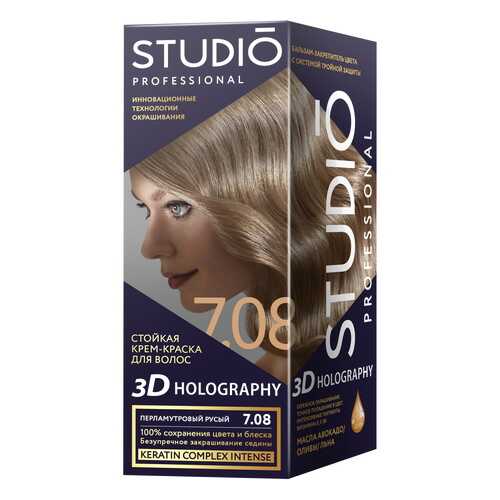 Комплект 3D HOLOGRAPHY STUDIO PROFESSIONAL 7.08 перламутровый русый 2*50+15 мл в NL International